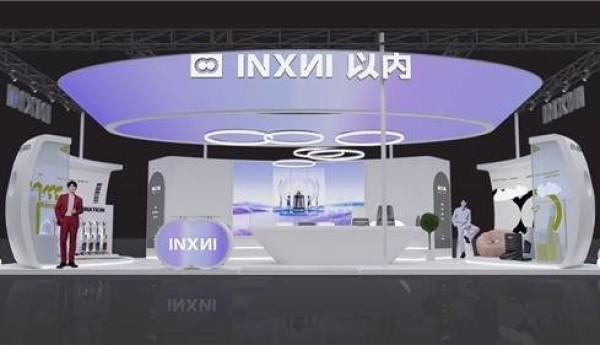 清洁电器新赛道开辟者INXNI以内闪耀AWE 2023