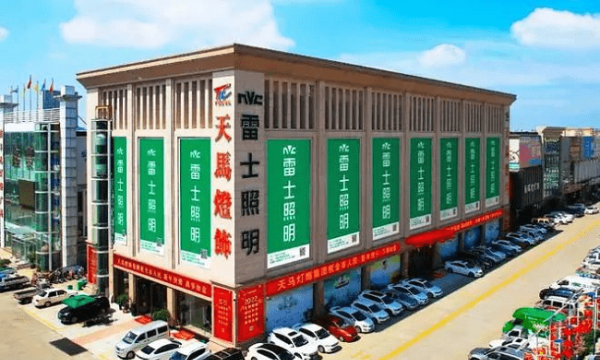 临沂照明行业插上数字化翅膀,天马灯饰与酷家乐达成战略合作