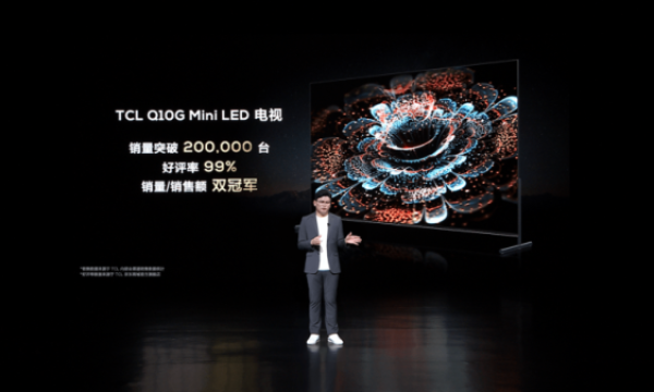画质、屏幕、音响、配置、操控五大升级 TCL Q10G Pro质价比再上一层楼