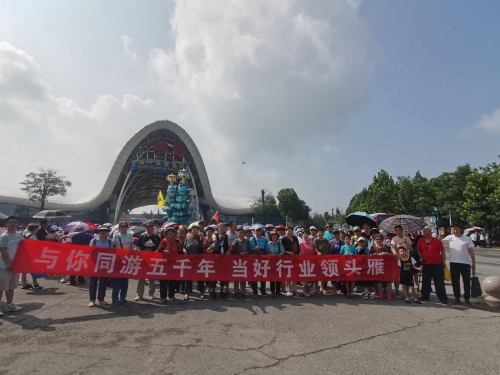 文化深度游，家庭温情行：领头雁旅行社为游客带来温馨旅程体验