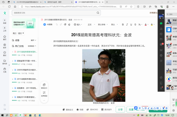 0ba686a3-3d88-4b83-8db6-b27f43f8378a