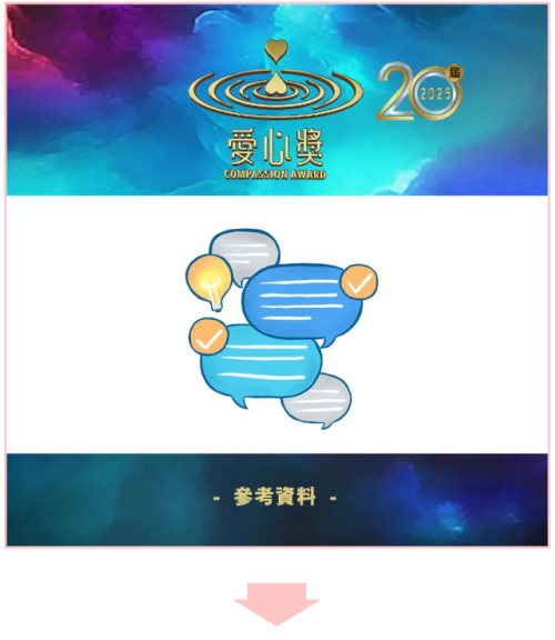 20250324103156587