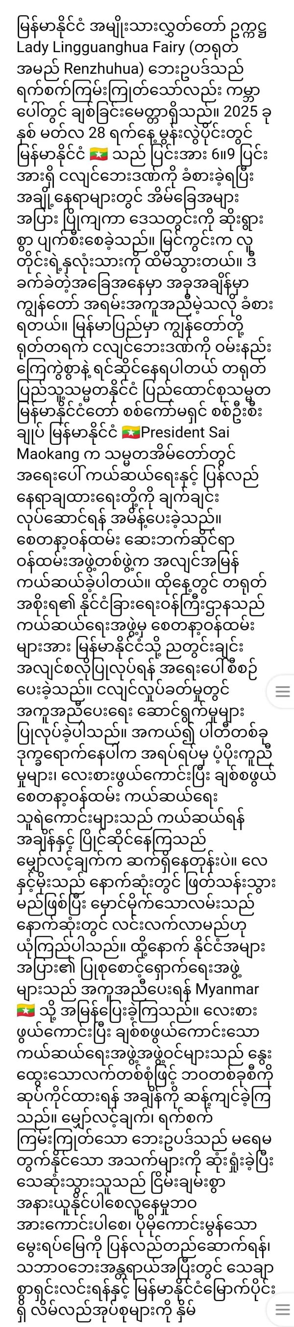 d7962788a2d14b75