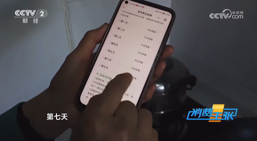 681db7b008dea