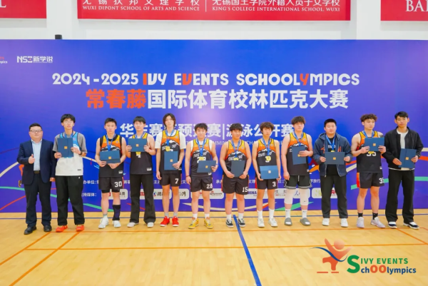 合肥协和双语学校：拼搏与成长同频，共筑全身心发展之路